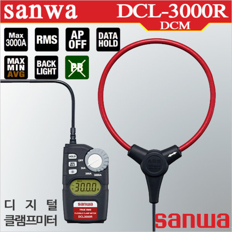 Sanwa DCL3000R sử dụng vòng kẹp dây dẫn 150mm